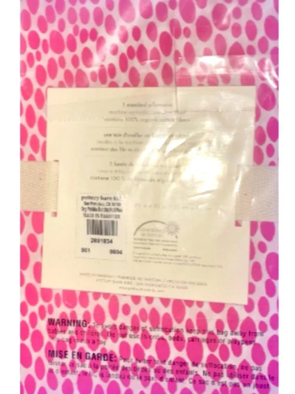 Pottery Barn Kids Organic Pebble Dot Pillowcase Standard 20 in. x 30 in.